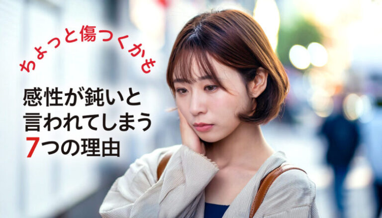 恥の文化とは?罪の文化との違い・日本社会のメリットと生きづらさを考える | カイユ+快適時間と癒やし時間